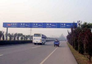 蕭縣泉山工業園