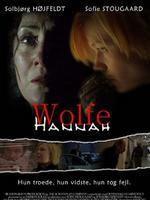 漢娜·沃爾夫 漢娜·沃爾夫