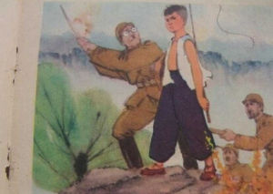 抗日小英雄 抗日小英雄