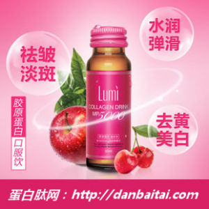 膠原蛋白產品資訊網 膠原蛋白產品資訊網