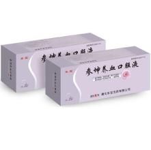 參坤養血口服液