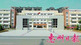 惠南學校 惠南學校