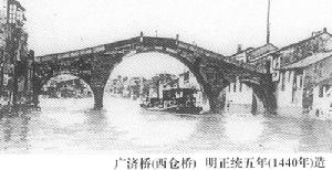 西倉橋