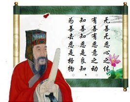 橘逾淮為枳 橘逾淮為枳