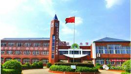 江西萍鄉經濟開發區光豐國小 江西萍鄉經濟開發區光豐國小