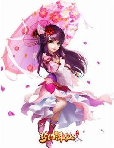 花弄影[網遊《夢幻誅仙》中人物]