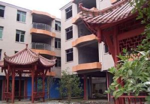 比福德鎮 比福德鎮