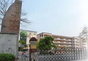 黃江育英國小 黃江育英國小