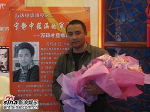 《靜靜的嘛呢石》