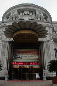 安吉凱旋門大酒店 安吉凱旋門大酒店