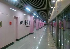 四川北路站 四川北路站