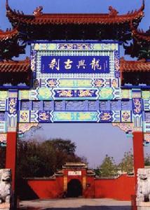 1980年6月29日 1980年6月29日