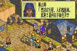 GBA皇家騎士團外傳 GBA皇家騎士團外傳