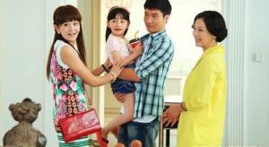 因為愛情有多美第一部海報