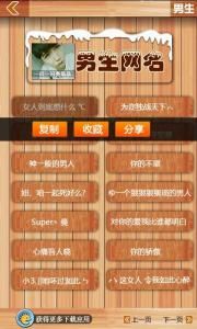 個性網名 個性網名