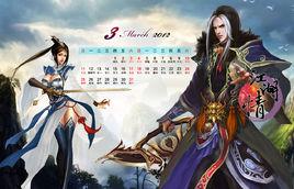 江湖情[2012年北京輝天盛世開發網頁遊戲]