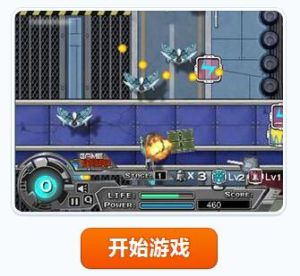 殺戮機器戰士 殺戮機器戰士