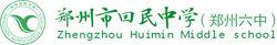 鄭州市回民中學校徽