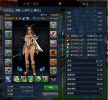 劍破蒼穹[極客網路研發的3D玄幻網遊]