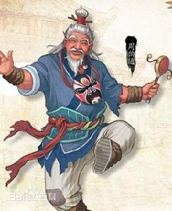 天下五絕[金庸小說第三次華山論劍後產生的江湖五絕]