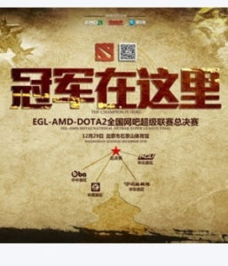 DOTA2吧 DOTA2吧