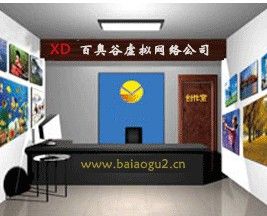 百奧谷SEO大賽 百奧谷SEO大賽