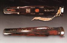 唐大聖遺音琴 唐大聖遺音琴