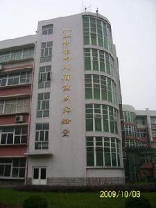 四川省重點實驗室 四川省重點實驗室