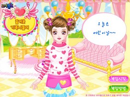 相親化妝 相親化妝