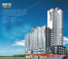 蔚藍天空 蔚藍天空