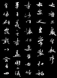 潘海濤 作品欣賞