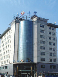 鄭州華山醫院 鄭州華山醫院