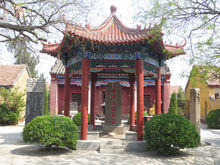 ​五里三賢景區