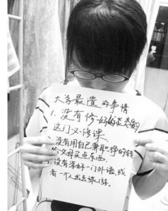 大學清考 大學清考