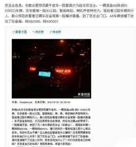 最牛官車 最牛官車