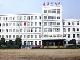 遼源市第十九中學 遼源市第十九中學