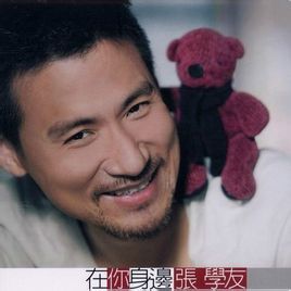 有一個地方[詞語]