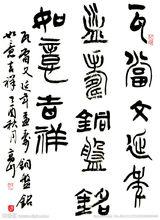 張高山作品欣賞