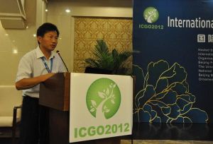 國際園藝科學學會 國際園藝科學學會