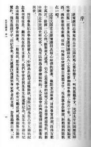 太平天國(全八冊)-中國近代史資料叢刊 太平天國(全八冊)-中國近代史資料叢刊