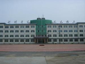 廣饒縣第二實驗國小