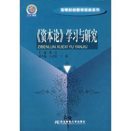 學習與研究 學習與研究