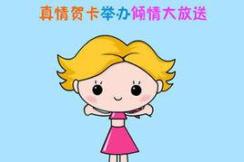 傾情放送 傾情放送