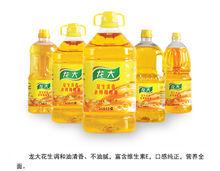 山東龍大植物油有限公司