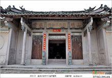 潮汕祠堂[潮汕人祭祀祖先或先賢的場所]