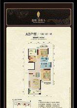 長沙金房奧斯卡項目戶型圖