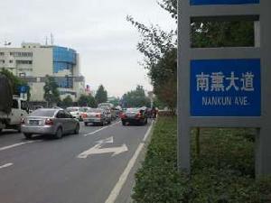 和信·孔雀城 和信·孔雀城