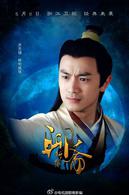 聊齋新編之連瑣、恆娘