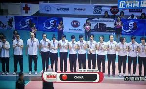 中國女排獲得亞軍