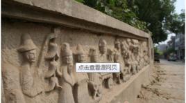 司馬橋碑 司馬橋碑